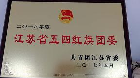 乘風(fēng)破浪  贛鄱起航